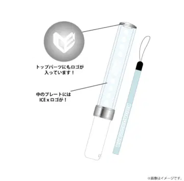 ICEx 응원봉 ver.1