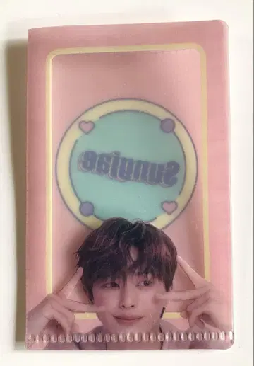 Sungjae 클리어 파일 핑크