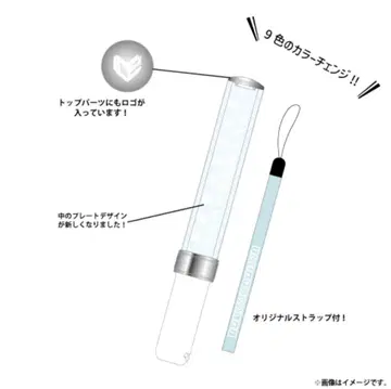 ICEx 응원봉 ver.2