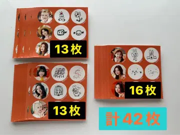 TWICE5 씰 묶음 판매