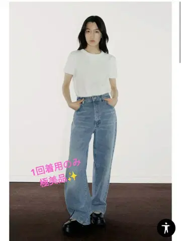 [컨디션 최상] TRF 미드라이즈 데님 팬츠 EU 36
