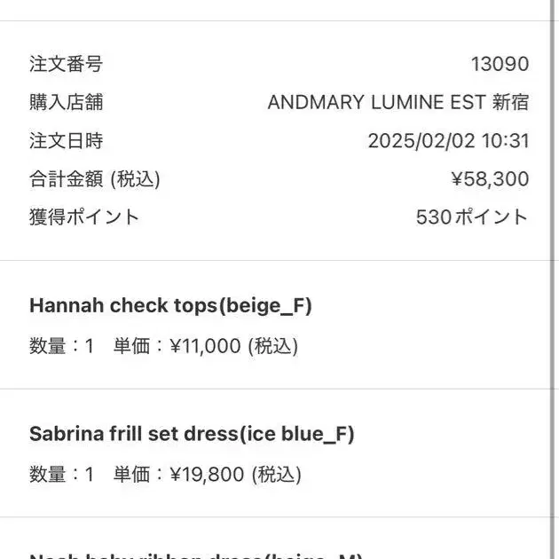 6번째 상품 이미지