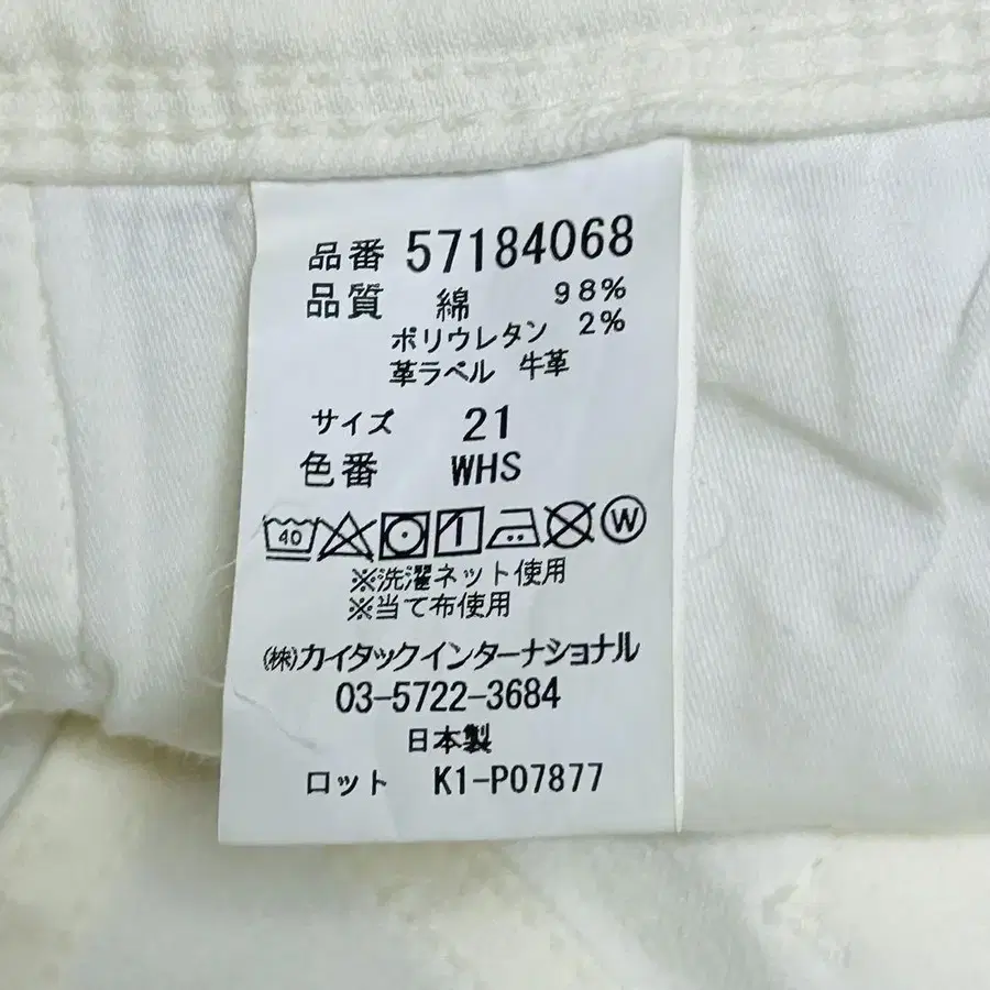 10번째 상품 이미지