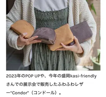 아날로지코 반달 파우치 한정판 가죽 Condor