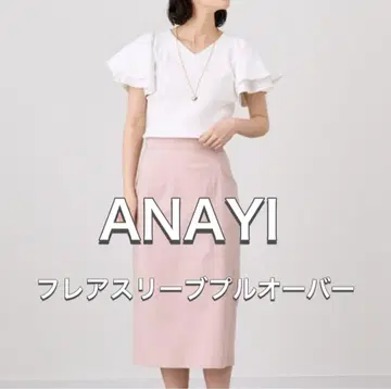 아나이 ANAYI 플레어 슬리브 V 넥 화이트 상의 M 새상품급
