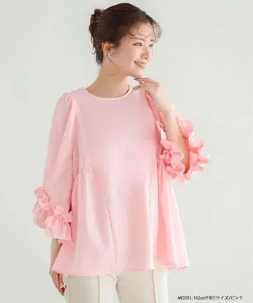 핏모어 소매 프릴 사이드 개더 플레어 블라우스 핑크