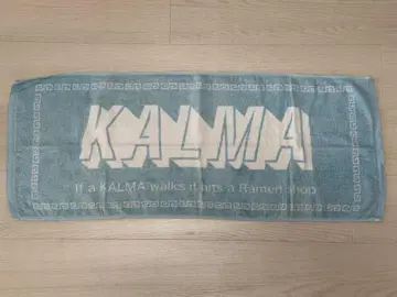 KALMA 타월