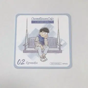오소마츠 6쌍둥이 블랑코 blanc 혜택 코스터 카라마츠