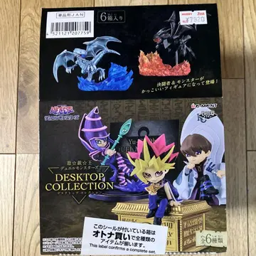 미개봉 유희왕 데스크탑 컬렉션 DESKTOP COLLECTION