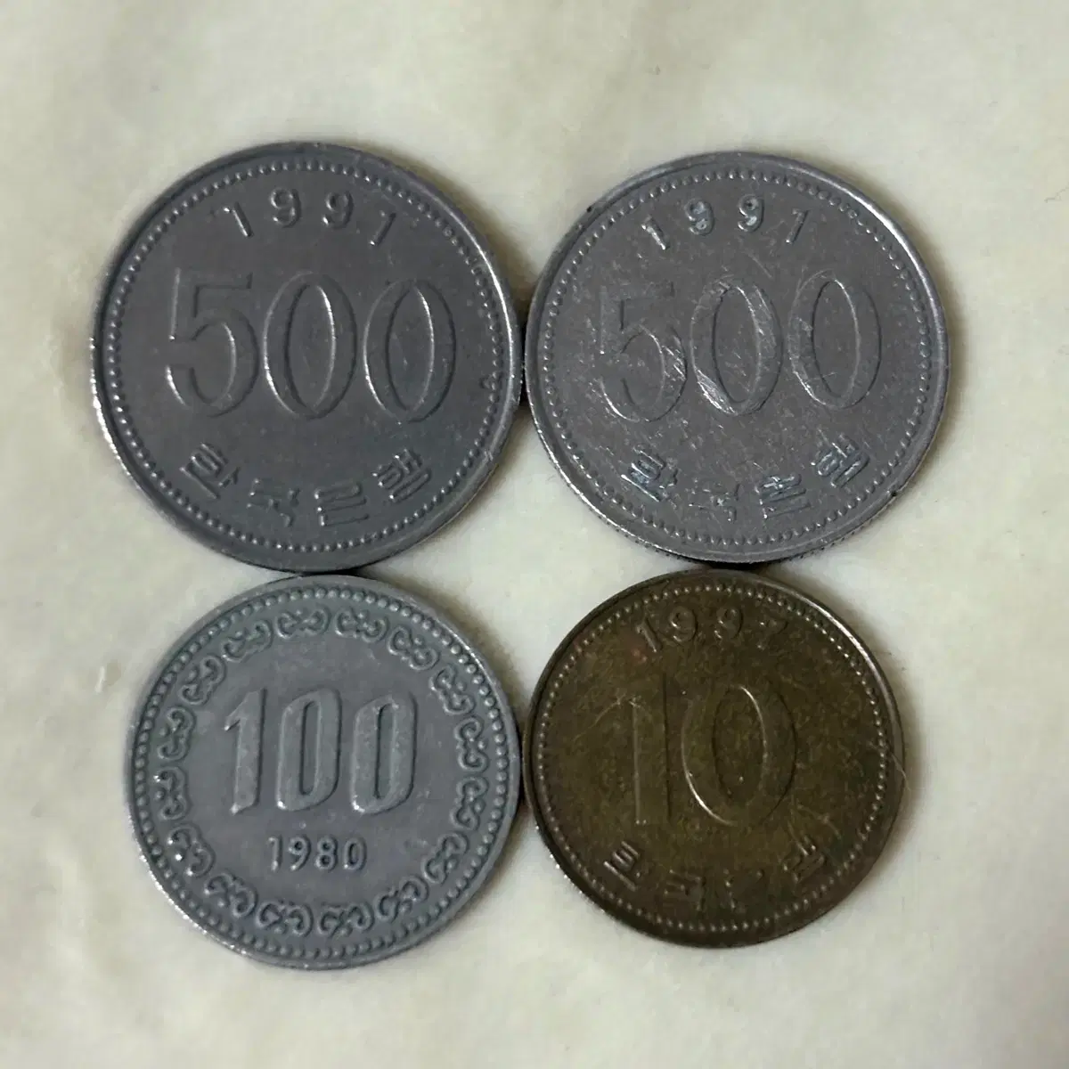 희귀동전 가격제안주세요 | 브랜드 중고거래 플랫폼, 번개장터