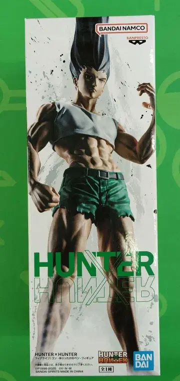 HUNTER x HUNTER 피그라이프! 곤 - 있는 힘껏 펜 - 피규어