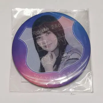 타무라 마유 체인지 캔뱃지 Route246