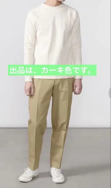 MORRIS & SONS 테이퍼드 팬츠 사이즈 1