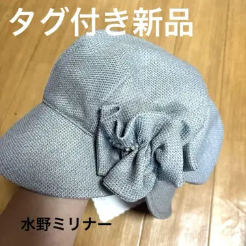 미즈노 밀리너 리본 포함 그레이 캡 새상품