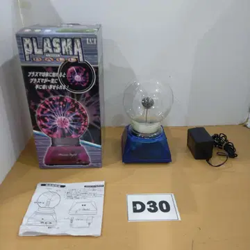 D30 플라즈마 라이트 볼