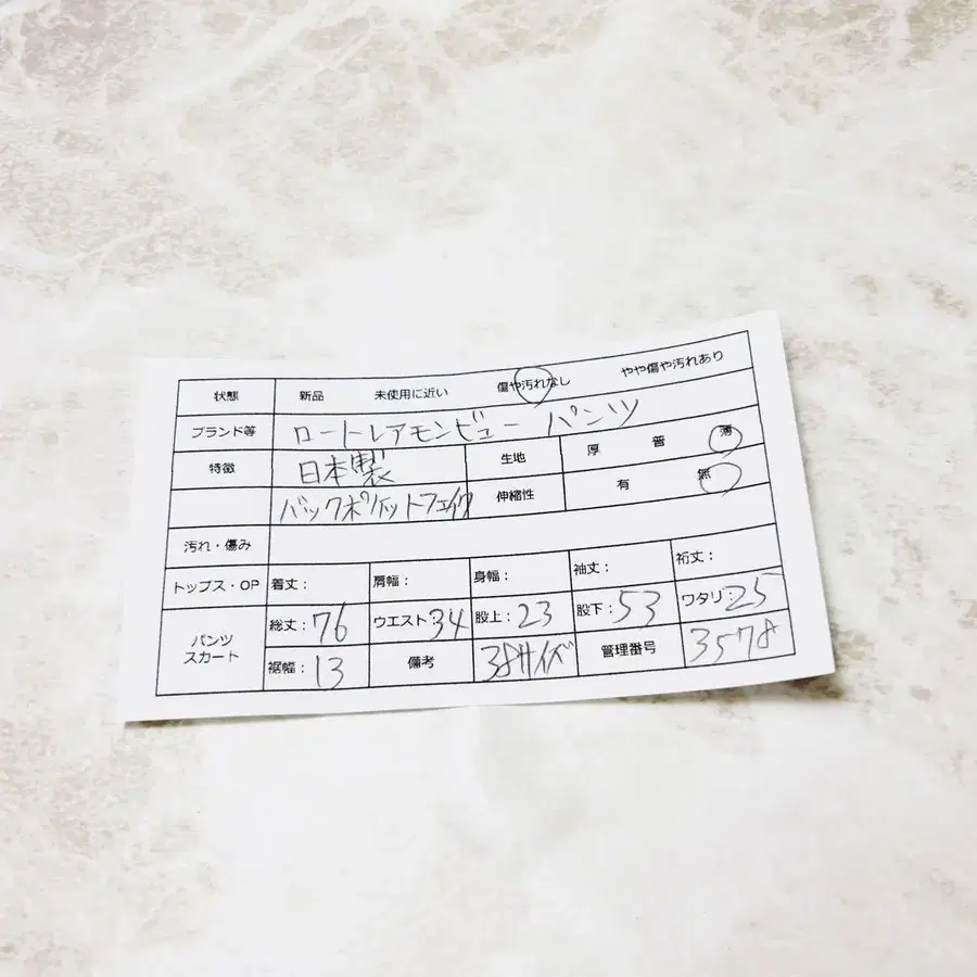 10번째 상품 이미지