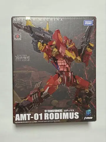 아다마스마키나 AMT-01 로디마스 개봉품