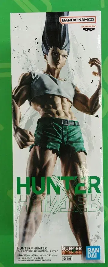 HUNTER x HUNTER 피그라이프! 곤 -있는 힘껏 펜- 피규어