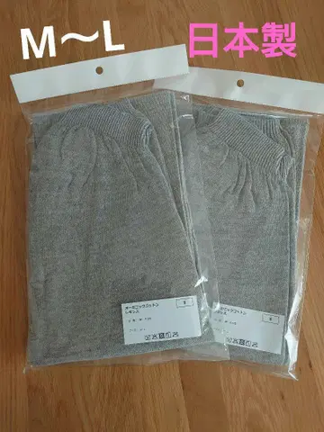 일본제 오가닉 코튼 레깅스 2종 세트