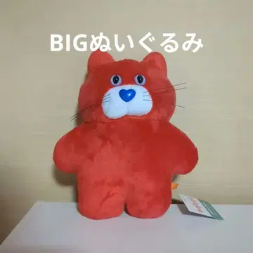 mojojojo BIG 봉제 인형 vol.2 고양이