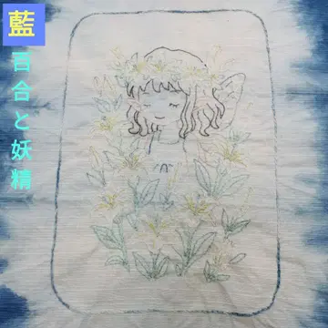 1620 백합과 요정의 자수 놓인 보자기 (네이비 나염)