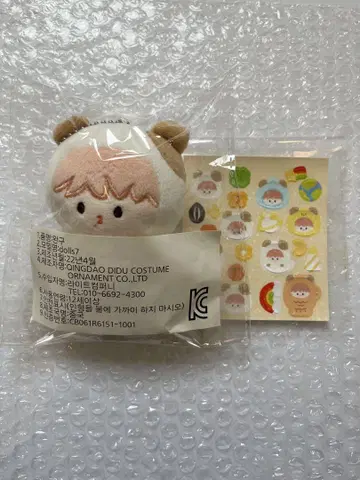 NCTDREAM 치성 마스터 봉제 인형 10cm