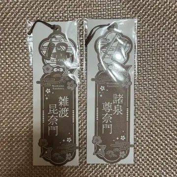 닌자 타마 랜타로 레이저 컷 책갈피 컬렉션