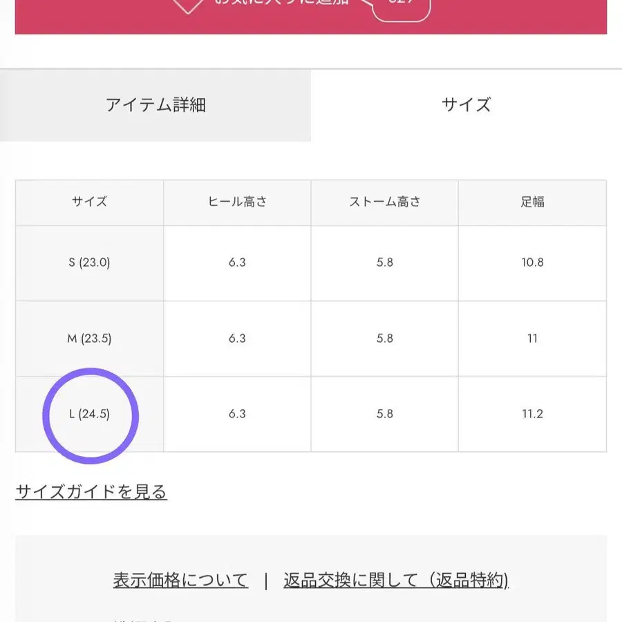 7번째 상품 이미지