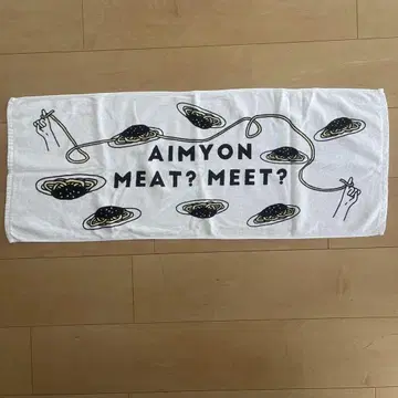 아이묭 타월 MEAT MEAT 투어