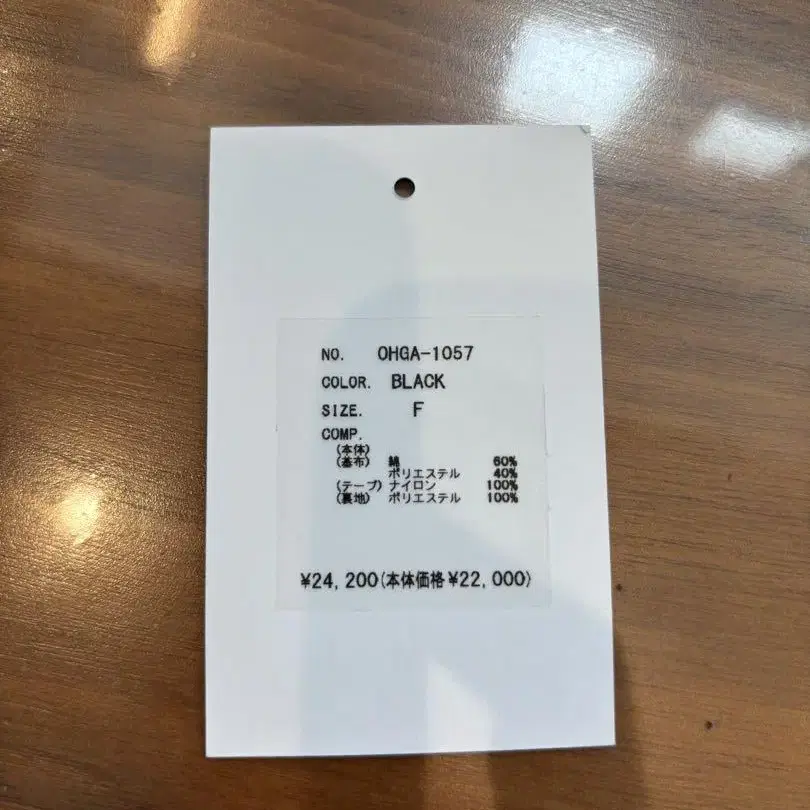 4번째 상품 이미지