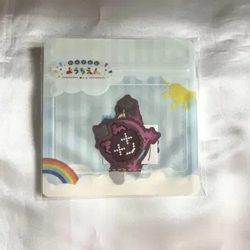 사에키 잇테츠 스티커 세트