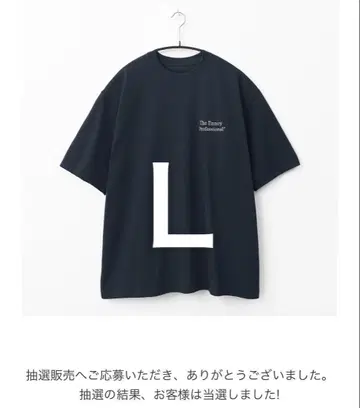 PROFESSIONAL S/S T-SHIRT (NAVY)
