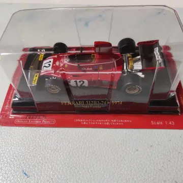 Ferrari 312B3-74 1974 미니카 스케일 1/43