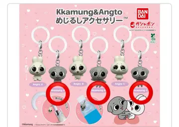 Kkamung & Angto 메지루시 액세서리 kkamung 3종 세트