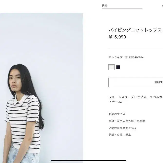 2번째 상품 이미지