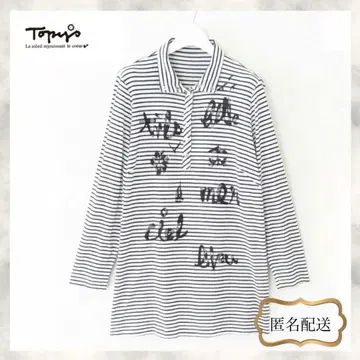 추천 토피스 topys 튜닉 길이 보더 부드러운 상의
