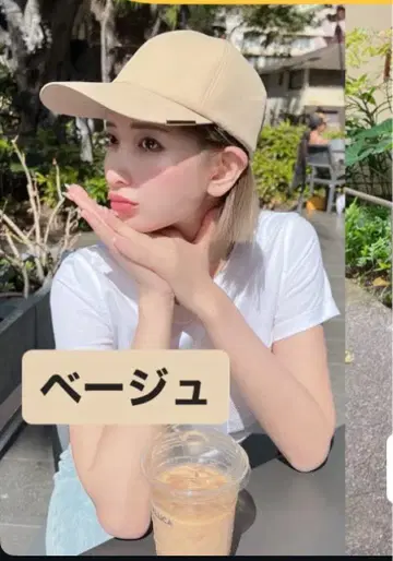 시이짱 차광 방지 베이지