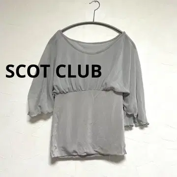 스콧 클럽 SCOTCLUB 절개 탑스 블라우스 그레이 여성용 M