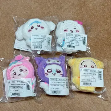 산리오 치이카와 (먼작귀) 마스코트 홀더 5종 컴플리트 세트 봉제 인형