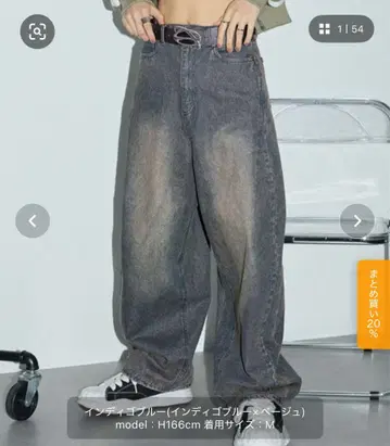 빈티지 오버다이 가공 배럴 데님 팬츠