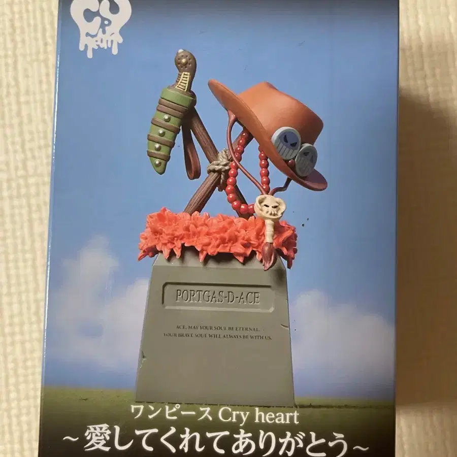 One Piece Ace Grave Japan ONE PIECE ワーコレ 白ひげの墓 エースの墓