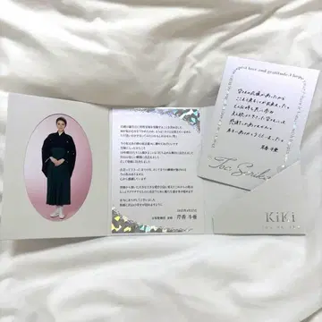 세리카 토아 다카라즈카 가극단 소우구 퇴단 감사 편지