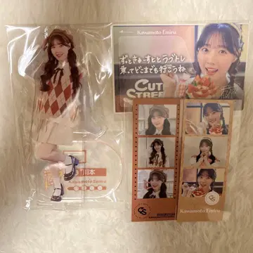 카와모토 에루