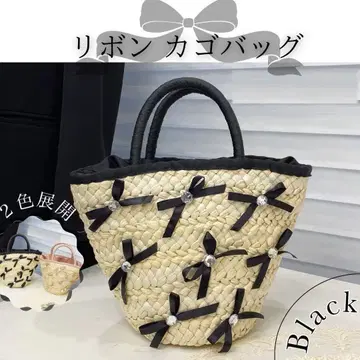 리본 카고 백 블랙 핸드백 바스켓백 스트로우 백 바스켓