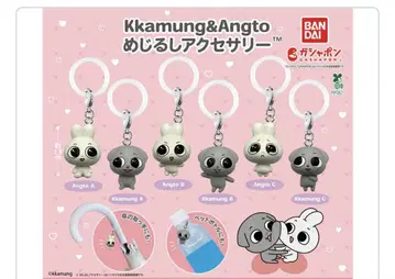 Kkamung & Angto 메지루시 액세서리 전종