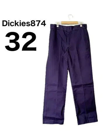 dickies874 디키즈 퍼플 워크 팬츠 32인치