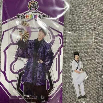 WEST. 하마다 타카히로 간사이 칠색 남자 대축제 아크릴 스탠드