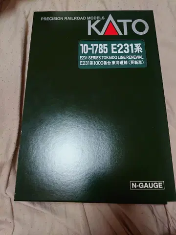 KATO E231계 도카이도선 갱신차 풀세트