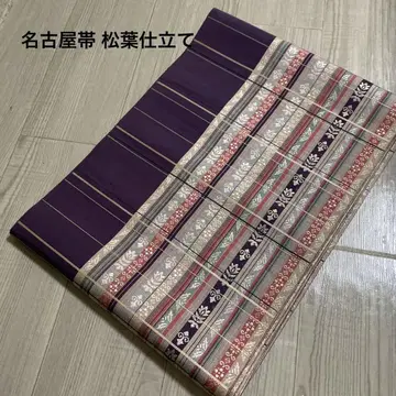 순수 실크 하카타오리 나고야 오비 마쓰바 보라색 보더 헌상 꽃무늬