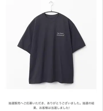 남성용
